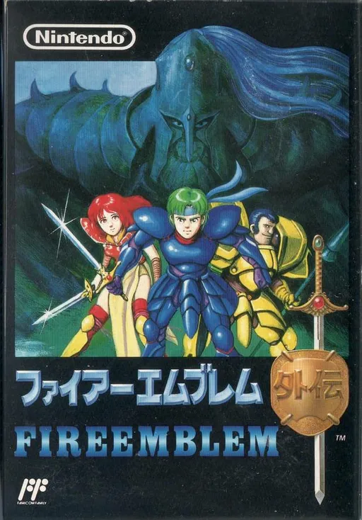 Fire Emblem Gaiden (Japan) (Virtual Console)